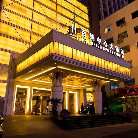 The Center Hotel Weihai Extérieur photo