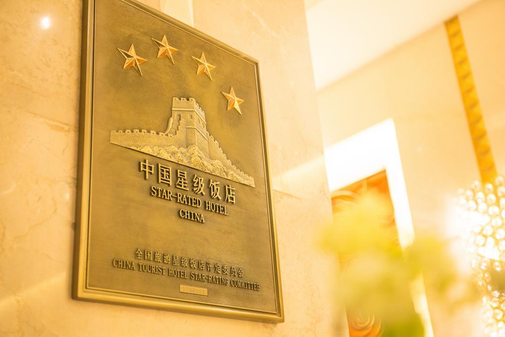 The Center Hotel Weihai Extérieur photo