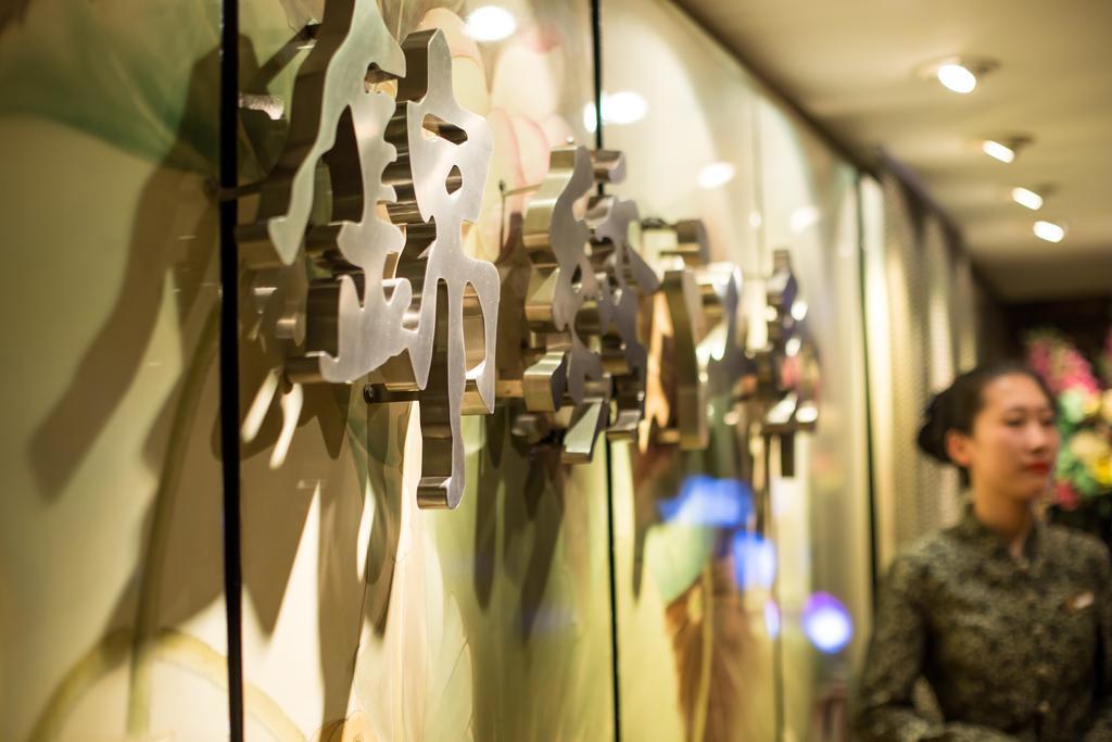 The Center Hotel Weihai Extérieur photo